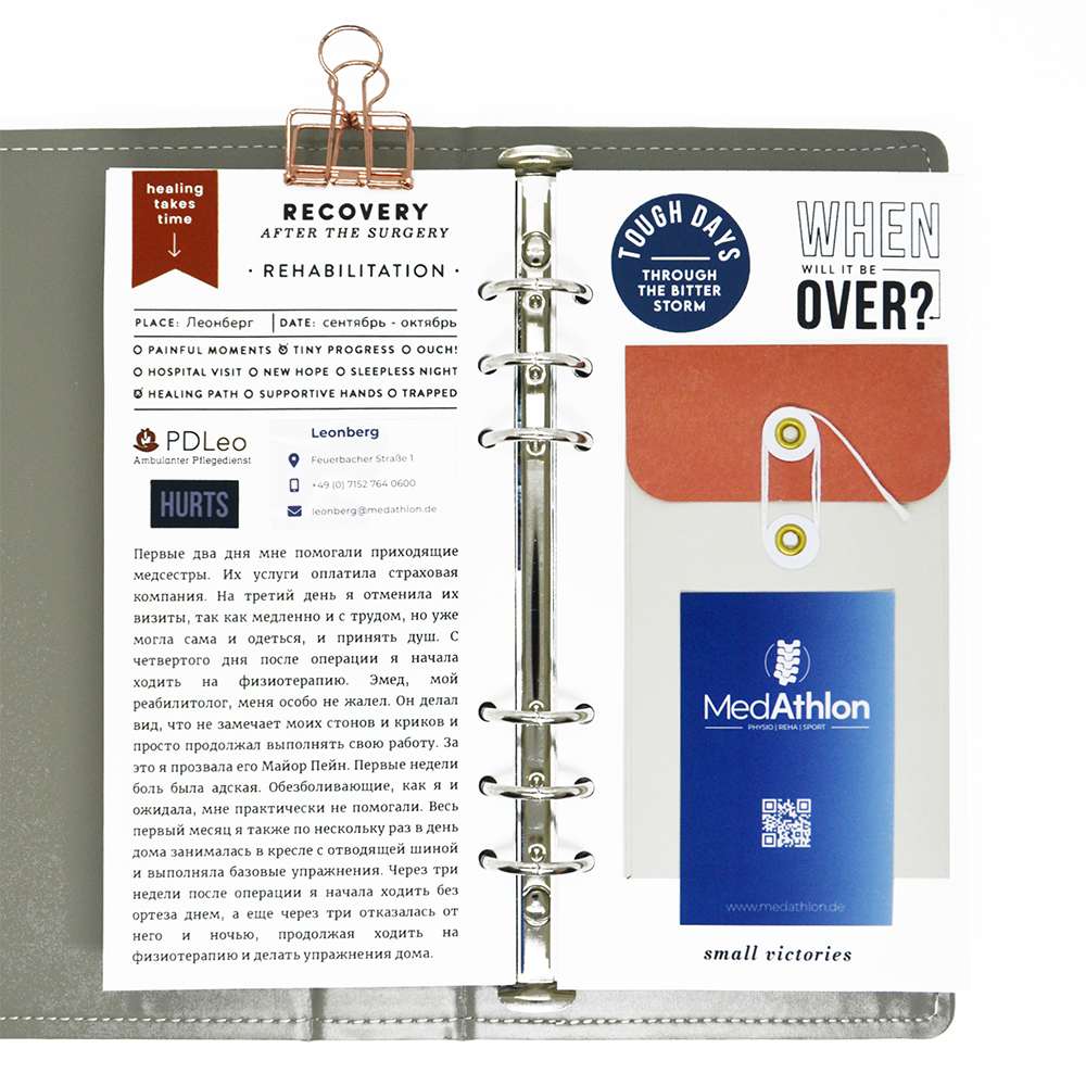 Hard chapter - Image 3