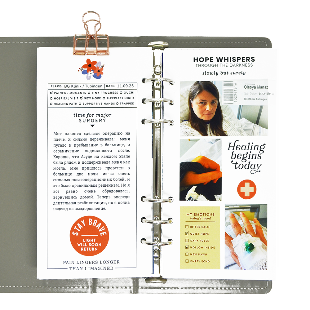 Hard chapter - Image 2