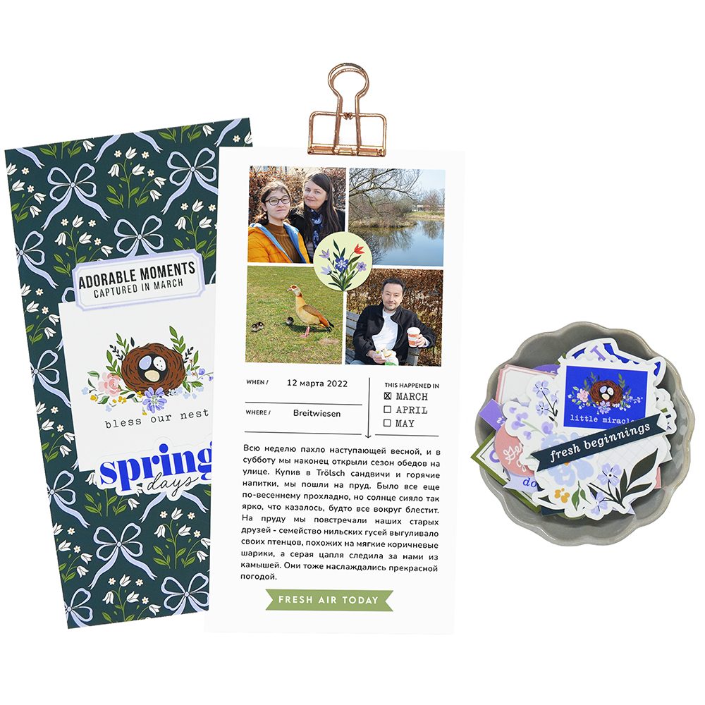 spring digital scrapbooking kit for creative journaling and seasonal planning