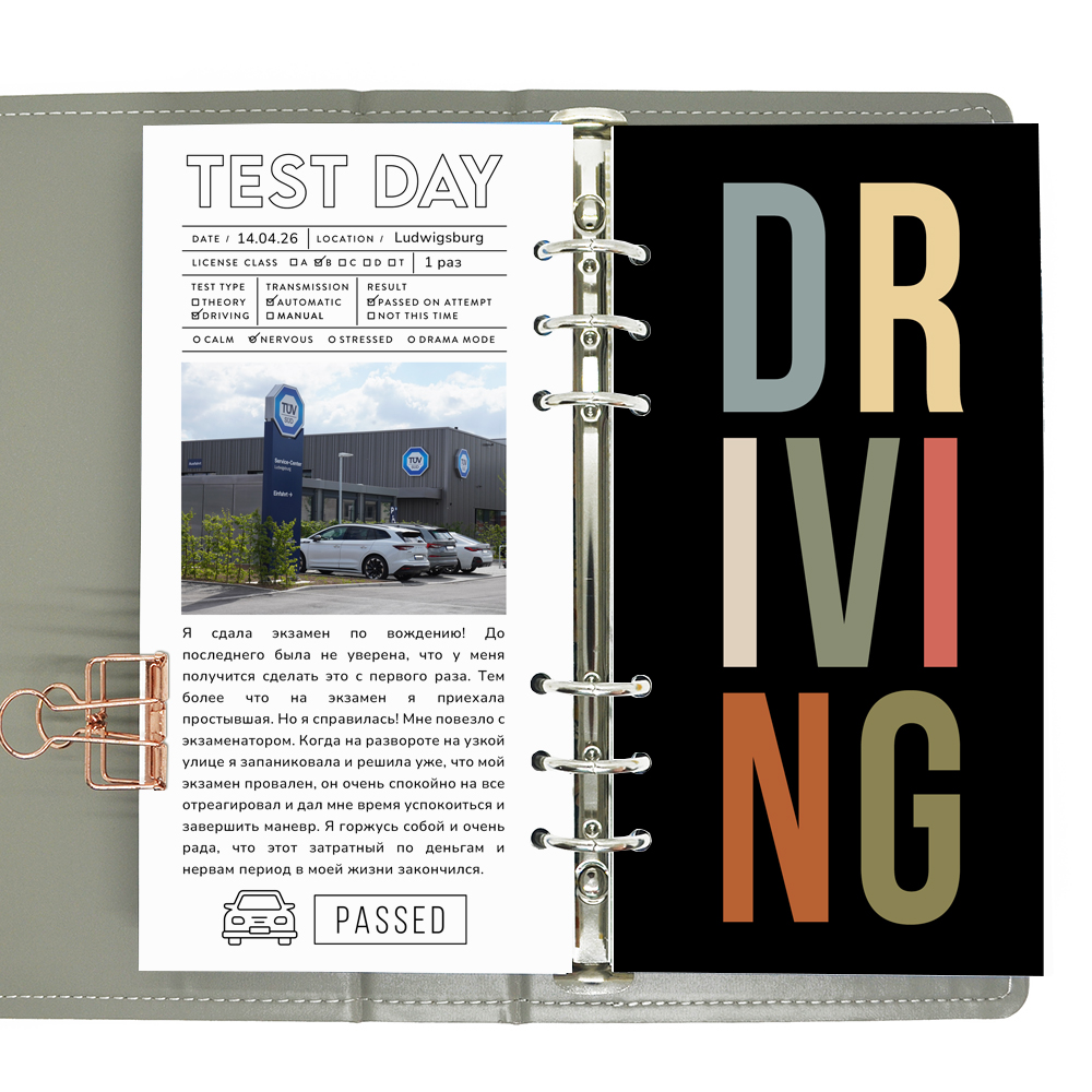 driving license road scrapbooking layout