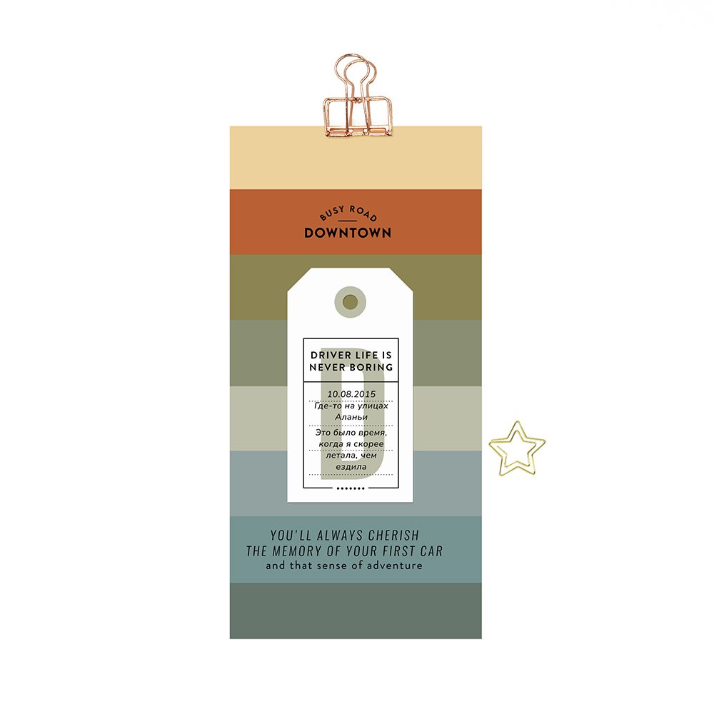 scrapbooking tutorial driver story left