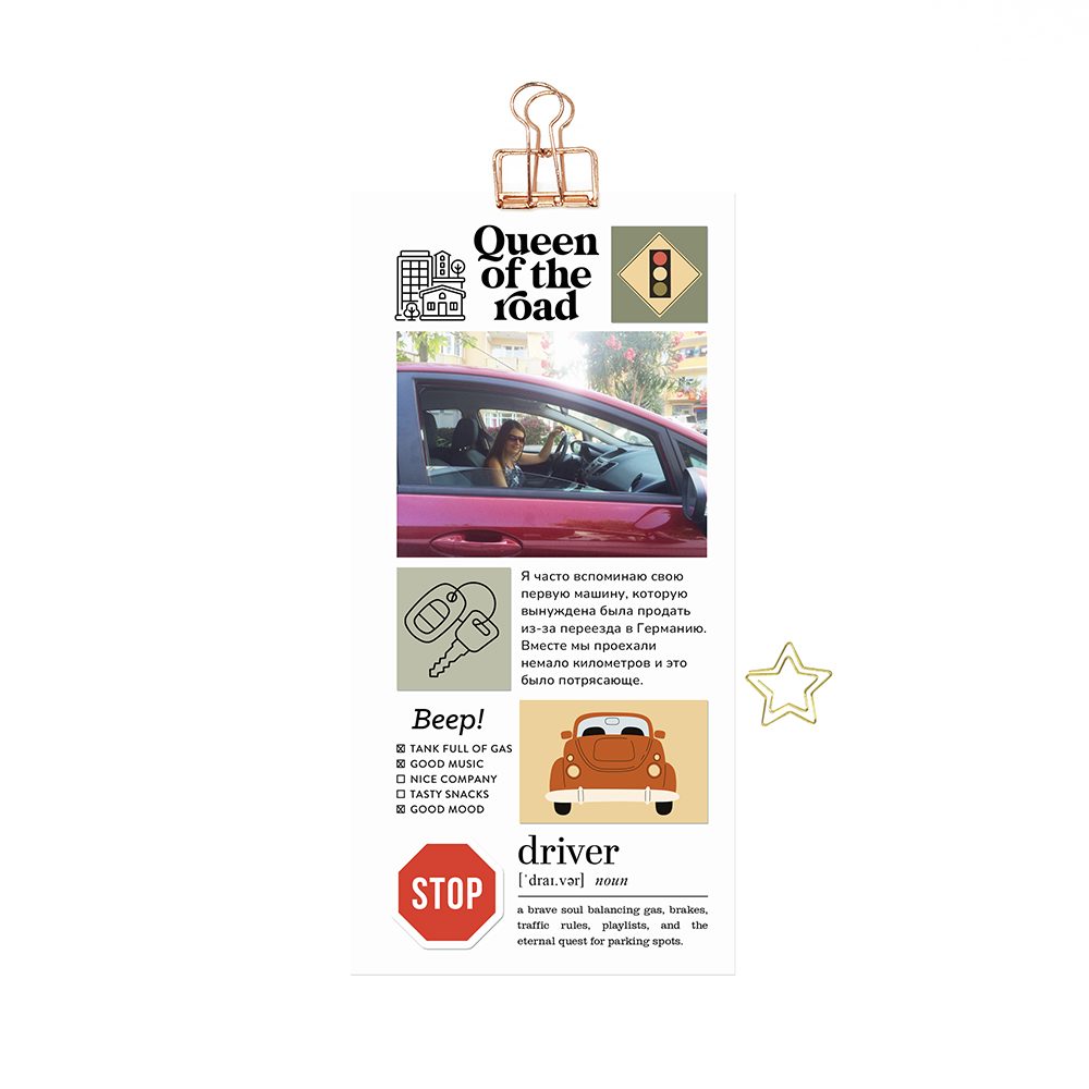 scrapbooking tutorial driver story right