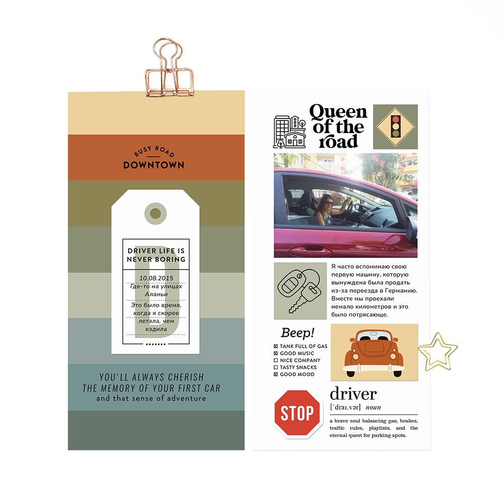 scrapbooking tutorial driver story spread