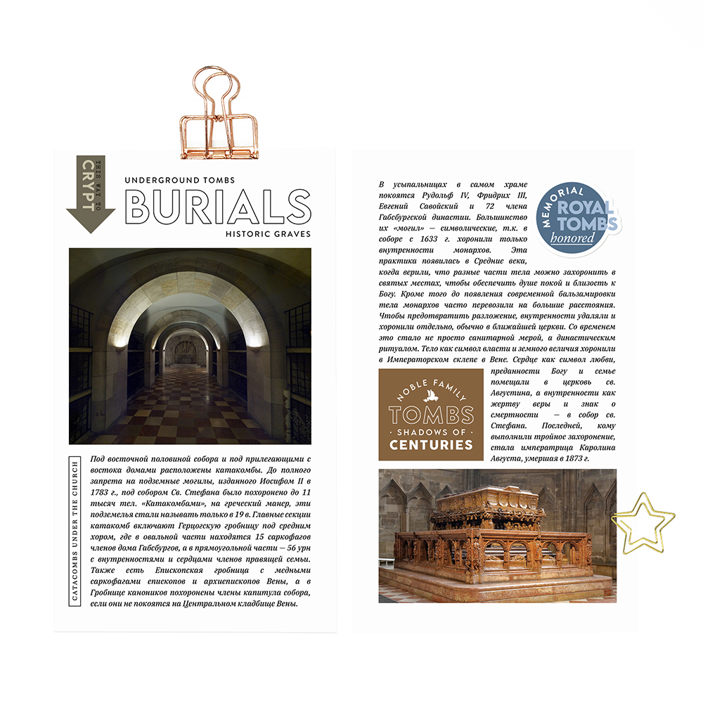 Travel burials digital stamps layout