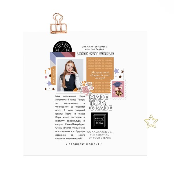 graduation pocket life kit tutorial main