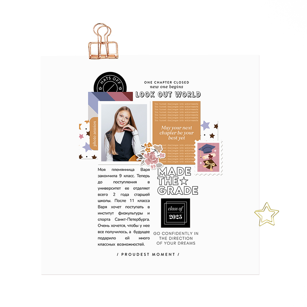 graduation pocket life kit tutorial main